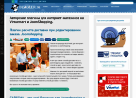 Beagler.ru thumbnail Beagler.ru thumbnail