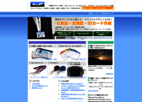 Beam-at.co.jp thumbnail