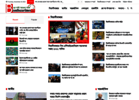 Beanibazartimes.com thumbnail Beanibazartimes.com thumbnail