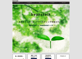 Beans-talk.jp thumbnail
