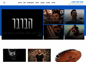 Beards.co.il thumbnail