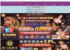 Beastlab.cn thumbnail