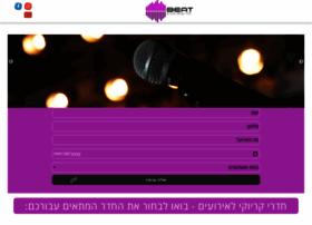 Beat-ashdod.co.il thumbnail