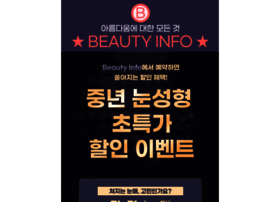 Beauple.co.kr thumbnail