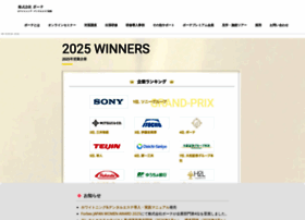 Beaute10 Com At Wi ホワイトニングセミナー デンタルエステ スタッフ研修ならbeaute
