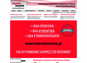 Beautebeaute.gr thumbnail Beautebeaute.gr thumbnail