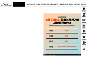 Beautifulsmile.co.kr thumbnail