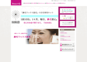 Beautiq.jp thumbnail Beautiq.jp thumbnail
