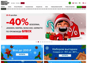 Beautydiscount.ru thumbnail Beautydiscount.ru thumbnail