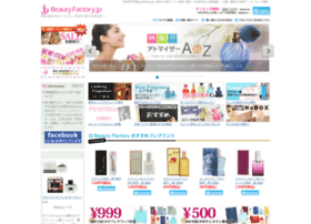 Beautyfactory-cosme.jp thumbnail