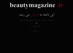 Beautymagazine.ir thumbnail