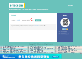 Beautytimes.cn thumbnail