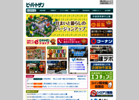 Beavertozan Com At Wi ようこそビーバートザンへ Beavertozan Com At Wi ようこそビーバートザンへ