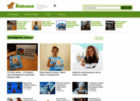 Bebinka.ru thumbnail Bebinka.ru thumbnail