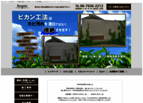 Becantec.jp thumbnail