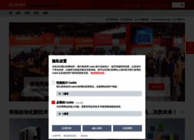 shortec.com at WI. Shortec Electronics | Electronic Component Distributor