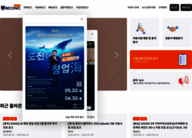Beconic.kr thumbnail
