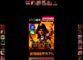 Bedochina.com thumbnail