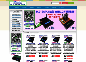 Bedste.com.tw thumbnail