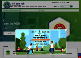 Beeindia.gov.in thumbnail