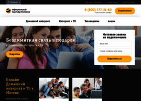 Beeline-site.ru thumbnail