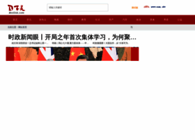 Beelink.com thumbnail