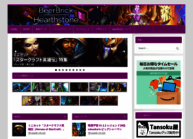 Beerbrick.com thumbnail