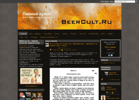 Beercult.ru thumbnail Beercult.ru thumbnail