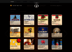 Beershop.com.ua thumbnail