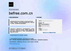 Befree.com.cn thumbnail