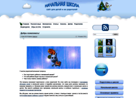 Beginnerschool.ru thumbnail