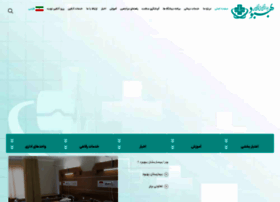 Behboud.com thumbnail