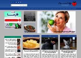 Behdasht.news thumbnail