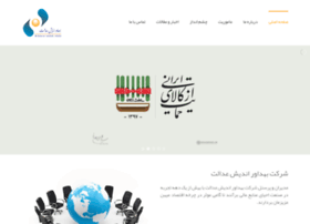 Behdavar.co thumbnail