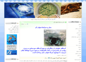 Beheshtia.com thumbnail