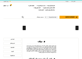 Behnashr.com thumbnail