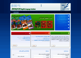 Behshahrshokouh.ir thumbnail