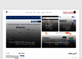 Behtarin.site thumbnail