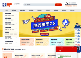 Beijing.gedu.org thumbnail