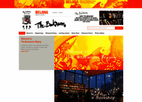 Beijingbookworm.com thumbnail