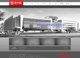 Beijingleader.com.cn thumbnail