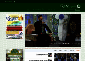Beitreza.ir thumbnail