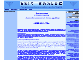 Beitshalom.lv thumbnail