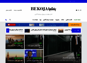 Bekoja.com thumbnail