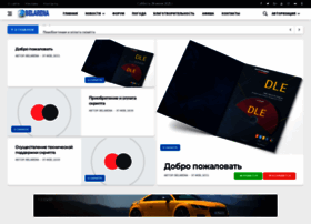 Belarena.by thumbnail