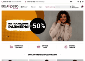 Belarosso Интернет Магазин Белорусской