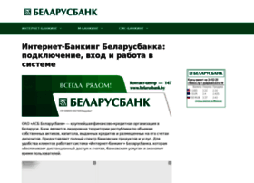 Belarus-bank.ru thumbnail Belarus-bank.ru thumbnail