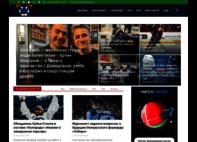 Belarushockey.com thumbnail