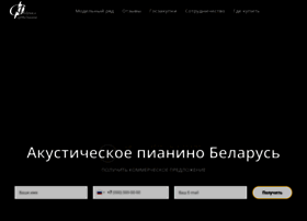 Belaruspiano.ru thumbnail