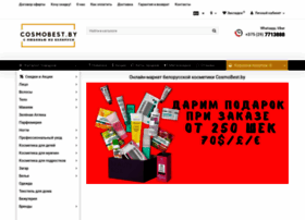 Интернет Магазин Белорусское Бай